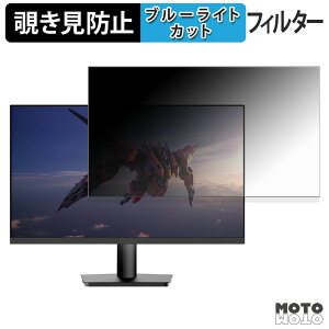 �y�|�C���g2�{�z JAPANNEXT JN-IPS238G200FHD �`�����h�~ �v���C�o�V�[�t�B���^�[ �u���[���C�g�J�b�g �ی�t�B���� �A���`�O���A �^�u�E�S���V�[����
