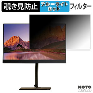 Dopesplay DR159 �`�����h�~ �v���C�o�V�[�t�B���^�[ �u���[���C�g�J�b�g �ی�t�B���� �A���`�O���A �^�u�E�S���V�[����