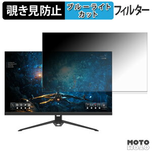 Sceptre E275B-FPT165 �`�����h�~ �v���C�o�V�[�t�B���^�[ �u���[���C�g�J�b�g �ی�t�B���� �A���`�O���A �^�u�E�S���V�[����