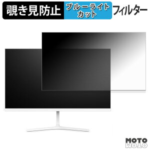 �y�|�C���g2�{�z MAXZEN MGM24CH01-F180-WH �`�����h�~ �v���C�o�V�[�t�B���^�[ �u���[���C�g�J�b�g �ی�t�B���� �A���`�O���A �^�u�E�S���V�[����