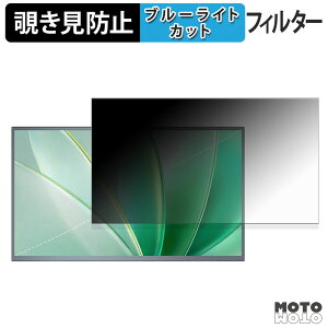 Vimonic VI238MT03-S �`�����h�~ �v���C�o�V�[�t�B���^�[ �u���[���C�g�J�b�g �ی�t�B���� �A���`�O���A �^�u�E�S���V�[����