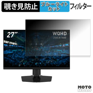 �y�y�V�X�[�p�[SALE �|�C���g2�{�z MSI MAG 274QPF E20 �`�����h�~ �v���C�o�V�[�t�B���^�[ �u���[���C�g�J�b�g �ی�t�B���� �A���`�O���A �^�u�E�S���V�[����