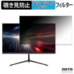 JAPANNEXT JN-215V120F �`�����h�~ �v���C�o�V�[�t�B���^�[ �u���[���C�g�J�b�g �ی�t�B���� �A���`�O���A �^�u�E�S���V�[����