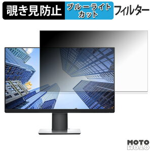 DELL P2219H �`�����h�~ �v���C�o�V�[�t�B���^�[ �u���[���C�g�J�b�g �ی�t�B���� �A���`�O���A �^�u�E�S���V�[����