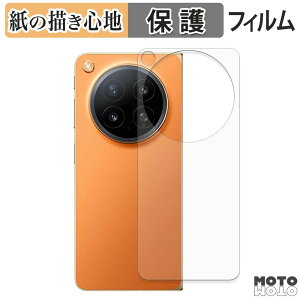 �y�|�C���g2�{�z �y�[�p�[���C�N �w�� �t�B���� OPPO Find N6 ( �w�� ) �X�L���V�[�� ���̂悤�ȏ����S�n ���{��
