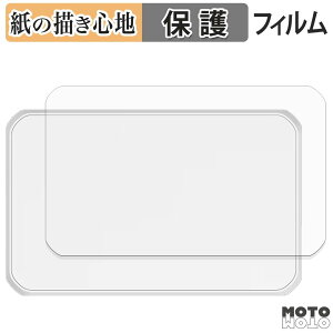 �y�[�p�[���C�N �w�� �t�B���� �y�V Rakuten WiFi Pocket 5G ( �w�� ) �X�L���V�[�� ���̂悤�ȏ����S�n ���{��