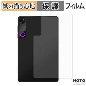 �y�[�p�[���C�N �w�� �t�B���� Lenovo Legion Tab ( 8.8�h, 5 ) / Y700 Gen 5 ( TB323FU ) ( �w�� ) �X�L���V�[�� ���̂悤�ȏ����S�n ���{��