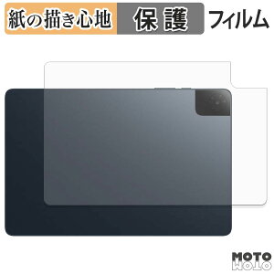 �y�|�C���g2�{�z �y�[�p�[���C�N �w�� �t�B���� TCL TAB 10 Gen 4 ( 8483A ) ( �w�� ) �X�L���V�[�� ���̂悤�ȏ����S�n ���{��