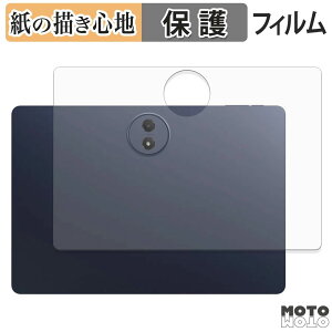 �y�[�p�[���C�N �w�� �t�B���� TCL TAB A1 Plus ( 9445X ) ( �w�� ) �X�L���V�[�� ���̂悤�ȏ����S�n ���{��