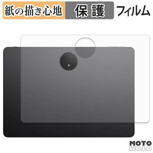 �y�[�p�[���C�N �w�� �t�B���� TCL NXTPAPER 14 ( 9491G ) ( �w�� ) �X�L���V�[�� ���̂悤�ȏ����S�n ���{��