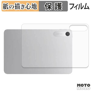 �y�|�C���g2�{�z �y�[�p�[���C�N �w�� �t�B���� Xiaomi REDMI Pad 2 9.7 ( �w�� ) �X�L���V�[�� ���̂悤�ȏ����S�n ���{��