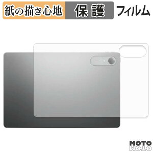 �y�[�p�[���C�N �w�� �t�B���� Lenovo Idea Tab Pro Gen 2 ( �w�� ) �X�L���V�[�� ���̂悤�ȏ����S�n ���{��