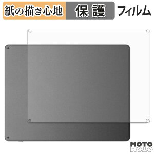 �y�[�p�[���C�N �w�� �t�B���� Kindle Scribe( ��3���� 2026�N���� 11�C���` ) ( �w�� ) �X�L���V�[�� ���̂悤�ȏ����S�n ���{��