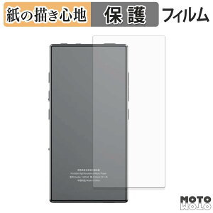 �y�[�p�[���C�N �w�� �t�B���� FiiO M33 R2R ( �w�� ) �X�L���V�[�� ���̂悤�ȏ����S�n ���{��