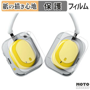 �y�[�p�[���C�N �w�� �t�B���� Nothing Headphone ( a ) �X�L���V�[�� ���̂悤�ȏ����S�n ���{��