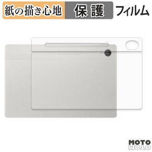 �y�[�p�[���C�N �w�� �t�B���� ASUS Chromebook CM32 Detachable ( CM3206 ) ( �w�� ) �X�L���V�[�� ���̂悤�ȏ����S�n ���{��
