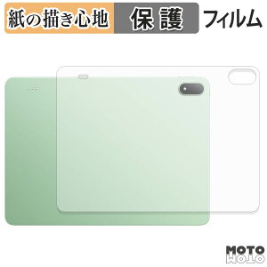 �y�[�p�[���C�N �w�� �t�B���� OnePlus Pad 4 ( �w�� ) �X�L���V�[�� ���̂悤�ȏ����S�n ���{��