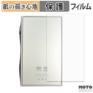 �y�[�p�[���C�N �w�� �t�B���� SHANLING M3 Plus ( �w�� ) �X�L���V�[�� ���̂悤�ȏ����S�n ���{��