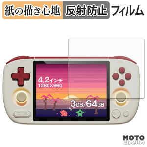 �y�[�p�[���C�N �t�B���� AYANEO Pocket AIR Mini �t�B���� ���̂悤�ȏ����S�n ���{��