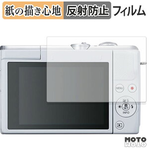 �ی�t�B���� CANON EOS M200 / PowerShot G7 X Mark III ������ �y�[�p�[���C�N �t�B���� �A���`�O���A