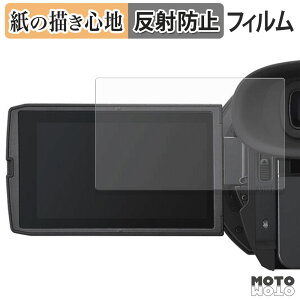 �ی�t�B���� Panasonic HC-X1600 / HC-X2100 / HC-X1500 / HC-X2000 / AG-CX20 �y�[�p�[���C�N �t�B���� �A���`�O���A