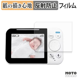 �ی�t�B���� Panasonic KX-HC750 / KX-HC650 / KX-HC705 �y�[�p�[���C�N �t�B���� �A���`�O���A