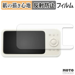 �ی�t�B���� Anker Eufy Baby Monitor C10 ( ���j�^�[�� ) �y�[�p�[���C�N �t�B���� �A���`�O���A