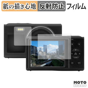 �y�|�C���g2�{�z �ی�t�B���� aiwa cam DCB-2 ( ���C���f�B�X�v���C / �t�����g�f�B�X�v���C ) �y�[�p�[���C�N �t�B���� �A���`�O���A