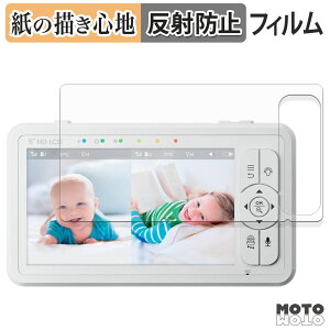 �y�|�C���g2�{�z �ی�t�B���� babysense ���ǂ������J���������掿�x�r�[���j�^�[ HDS2 �y�[�p�[���C�N �t�B���� �A���`�O���A