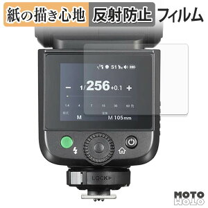 �ی�t�B���� GODOX V1 Mid �y�[�p�[���C�N �t�B���� �A���`�O���A