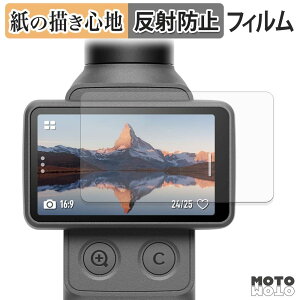 �y�|�C���g2�{�z �ی�t�B���� DJI Osmo Pocket 4 ( �^�b�`��� ) �y�[�p�[���C�N �t�B���� �A���`�O���A