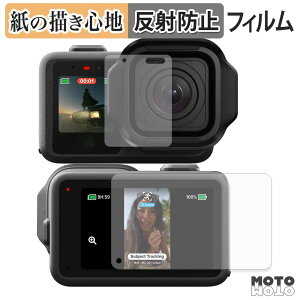 �ی�t�B���� GoPro MISSION 1 / MISSION 1 PRO / MISSION 1 PRO ILS ( �t�����g/���A ) �y�[�p�[���C�N �t�B���� �A���`�O���A