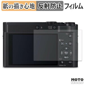 �ی�t�B���� Panasonic DC-TX3 �y�[�p�[���C�N �t�B���� �A���`�O���A