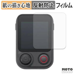 �ی�t�B���� DJI Osmo Mobile 8P ( Osmo FrameTap ) �y�[�p�[���C�N �t�B���� �A���`�O���A