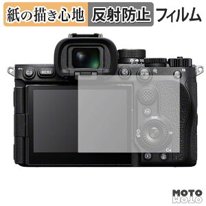 �ی�t�B���� SONY ��7R VI �y�[�p�[���C�N �t�B���� �A���`�O���A