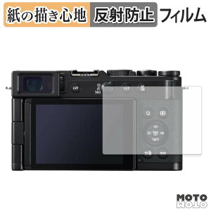 �ی�t�B���� Panasonic LUMIX DC-L10 �y�[�p�[���C�N �t�B���� �A���`�O���A