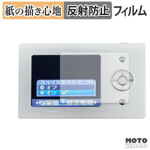 �ی�t�B���� UI Leaf Camera �y�[�p�[���C�N �t�B���� �A���`�O���A