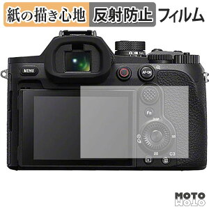 �ی�t�B���� SONY Cyber-shot RX10V ( DSC-RX10M5 ) �y�[�p�[���C�N �t�B���� �A���`�O���A