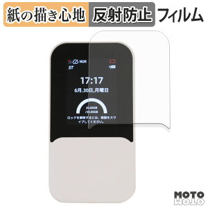 �y�|�C���g2�{�z �y�[�p�[���C�N �t�B���� markLink HYBRID Wi-Fi 5G NC03 �t�B���� ���̂悤�ȏ����S�n ���{��