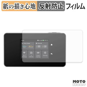 �y�|�C���g2�{�z �y�[�p�[���C�N �t�B���� TP-Link M8550 �t�B���� ���̂悤�ȏ����S�n ���{��
