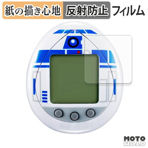 y|Cg2{z y[p[CN tB BANDAI R2-D2 TAMAGOTCHI Holographic ver. / Classic color ver. (4Zbg) tB ̂悤ȏSn {