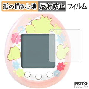 �y�[�p�[���C�N �t�B���� BANDAI POMPOMPURIN Tamagotchi (4���Z�b�g) �t�B���� ���̂悤�ȏ����S�n ���{��