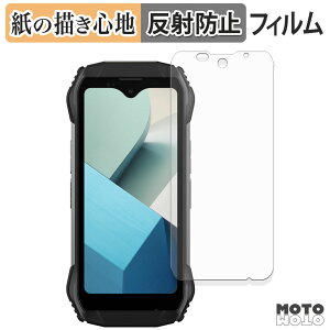 �y�|�C���g2�{�z �y�[�p�[���C�N �t�B���� Blackview N6000SE / N6000 �t���ی�t�B���� ���̂悤�ȏ����S�n �A���`�O���A ���{��