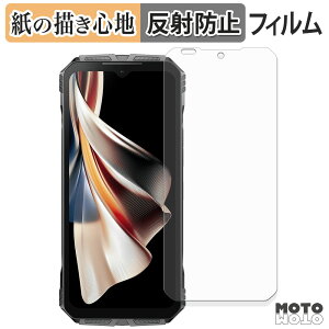 �y�|�C���g2�{�z �y�[�p�[���C�N �t�B���� DOOGEE S cyber / cyber Pro �t���ی�t�B���� ���̂悤�ȏ����S�n �A���`�O���A ���{��