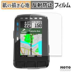 �y�|�C���g2�{�z �y�[�p�[���C�N �t�B���� Wahoo ELEMNT ROAM WFCC6 �t���ی�t�B���� ���̂悤�ȏ����S�n �A���`�O���A ���{��
