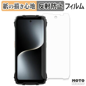 �y�[�p�[���C�N �t�B���� Blackview OSCAL PILOT 3 �t���ی�t�B���� ���̂悤�ȏ����S�n �A���`�O���A ���{��