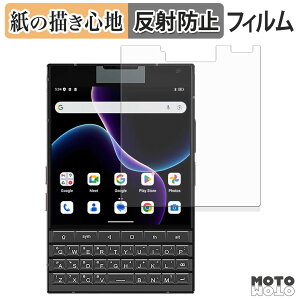 �y�|�C���g2�{�z �y�[�p�[���C�N �t�B���� Unihertz Titan 2 ( ���C���f�B�X�v���C�p ) �t���ی�t�B���� ���̂悤�ȏ����S�n �A���`�O���A ���{��