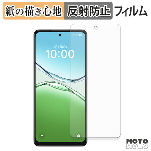 �y�|�C���g2�{�z �y�[�p�[���C�N �t�B���� OPPO A5 ( CPH2727 ) / A5 5G ( CPH2735 ) / A5m ( CPH2759 ) �t���ی�t�B���� ���̂悤�ȏ����S�n �A���`�O���A ���{��