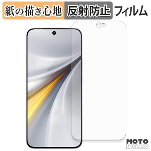 �y�[�p�[���C�N �t�B���� vivo iQOO 15 �t���ی�t�B���� ���̂悤�ȏ����S�n �A���`�O���A ���{��