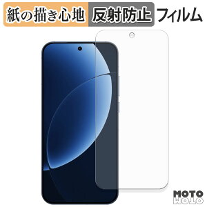 �y�|�C���g2�{�z �y�[�p�[���C�N �t�B���� realme GT8 Pro �t���ی�t�B���� ���̂悤�ȏ����S�n �A���`�O���A ���{��